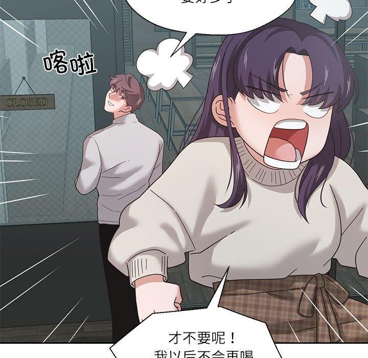 第6话 - 第92.jpg页