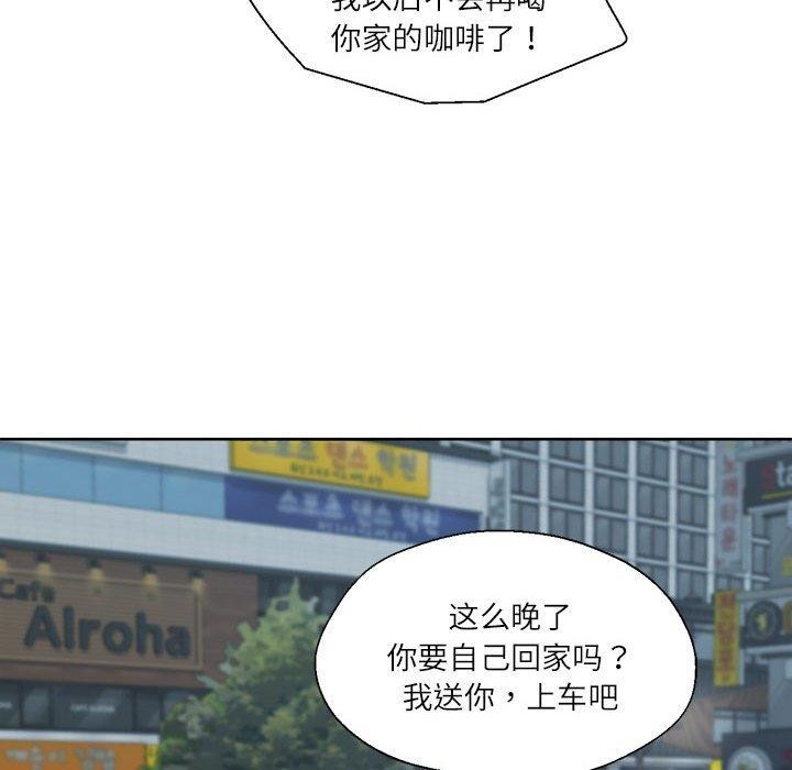 第6话 - 第93.jpg页