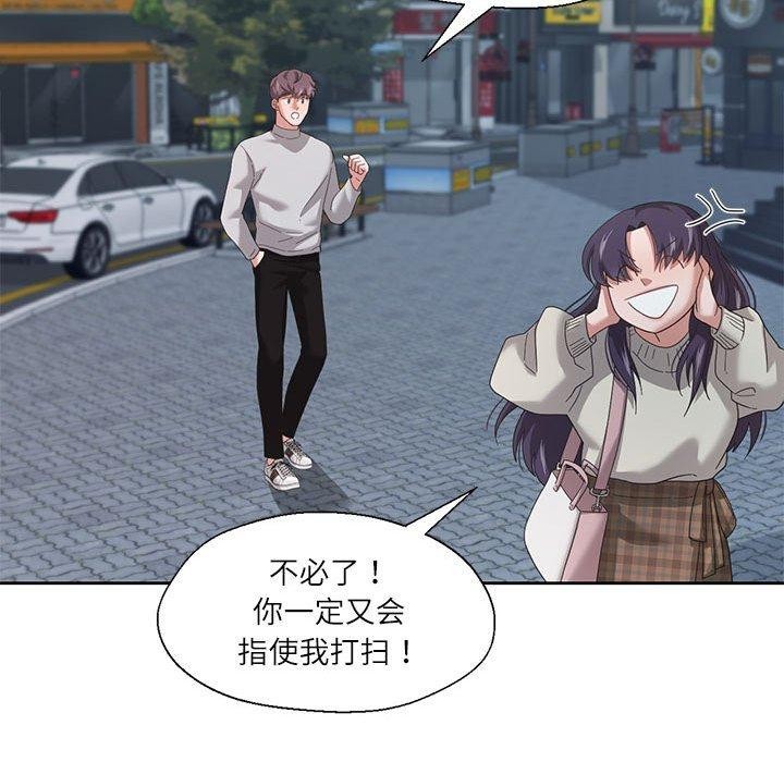 第6话 - 第94.jpg页
