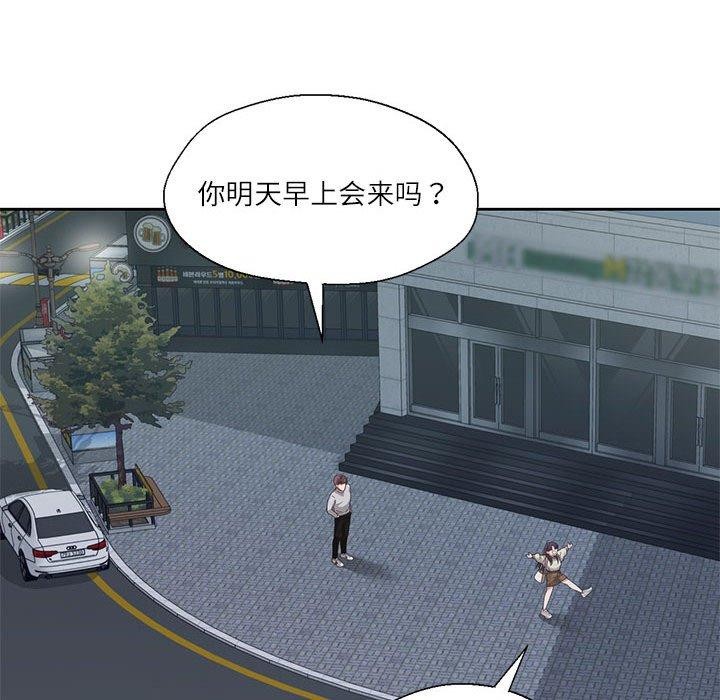 第6话 - 第95.jpg页