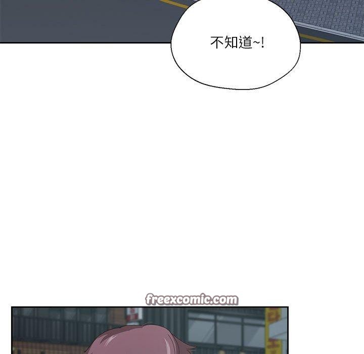 第6话 - 第96.jpg页