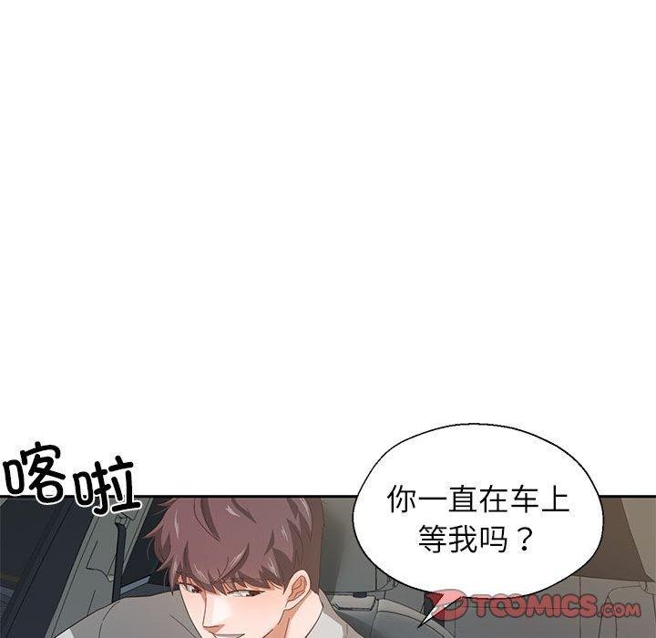 第6话 - 第102.jpg页