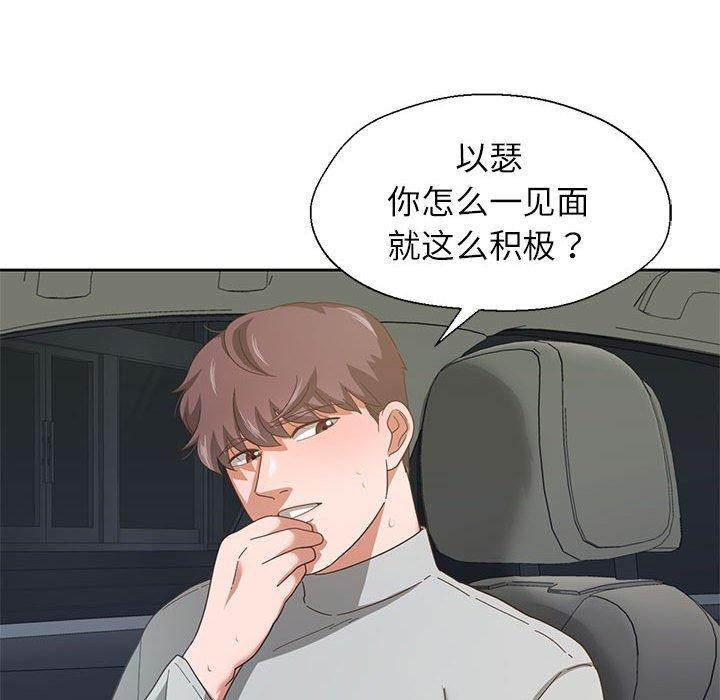 第6话 - 第111.jpg页