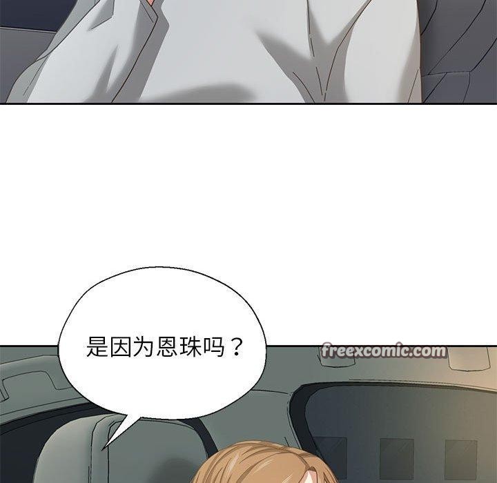 第6话 - 第112.jpg页