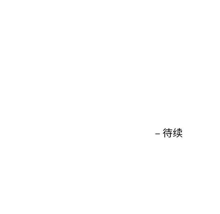 第6话 - 第114.jpg页