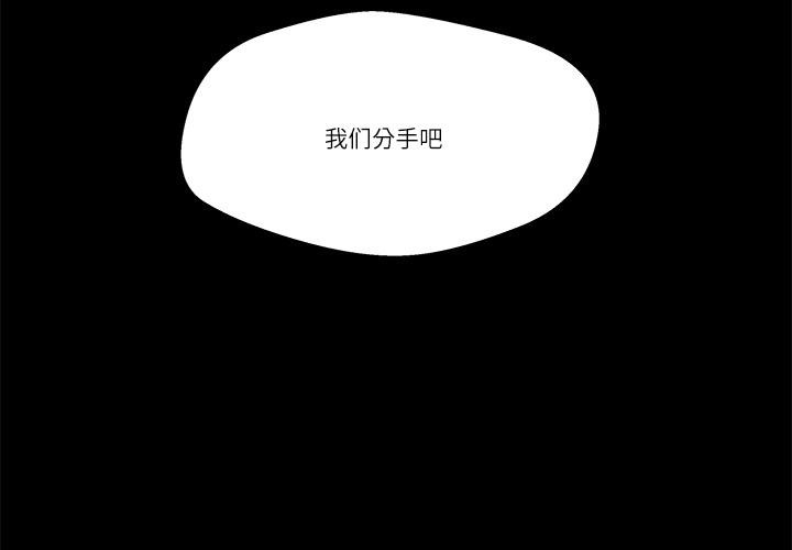 第1话 - 第2.jpg页
