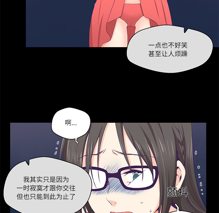 第1话 - 第7.jpg页