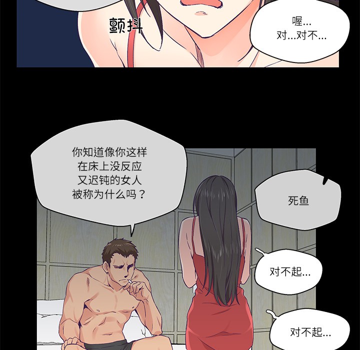 第1话 - 第8.jpg页