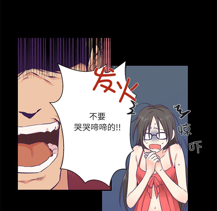 第1话 - 第10.jpg页