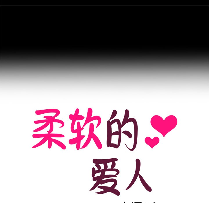 第1话 - 第20.jpg页