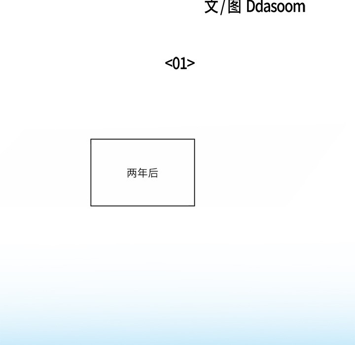 第1话 - 第21.jpg页