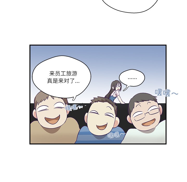 第1话 - 第28.jpg页