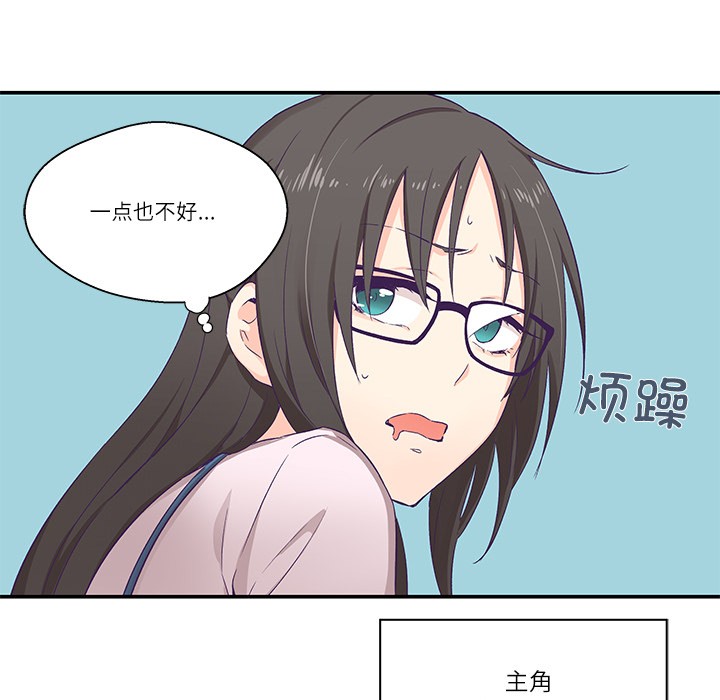 第1话 - 第29.jpg页