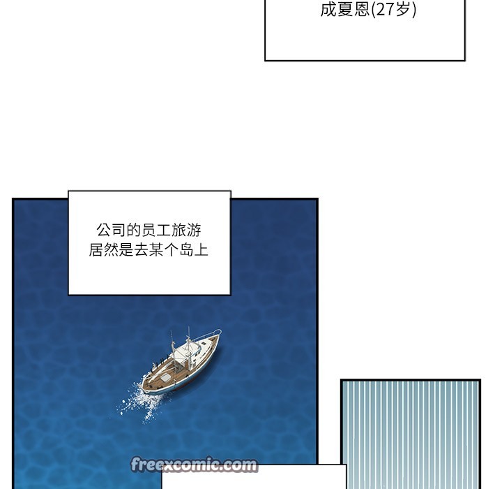 第1话 - 第30.jpg页