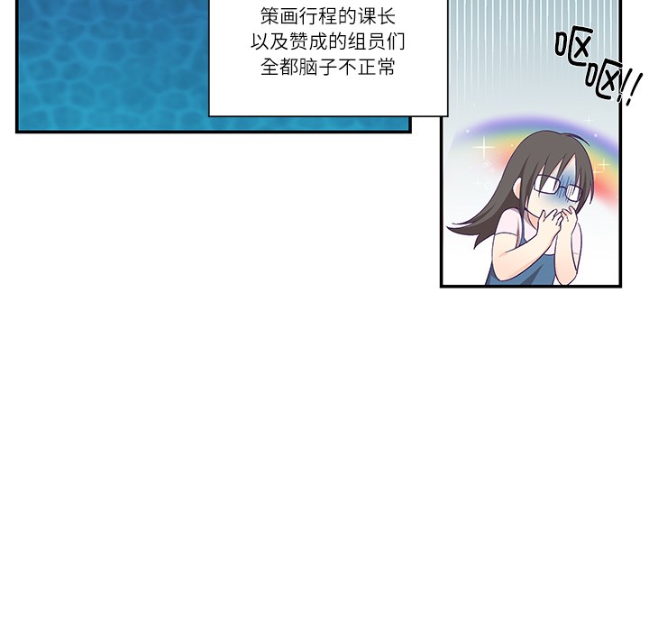 第1话 - 第31.jpg页