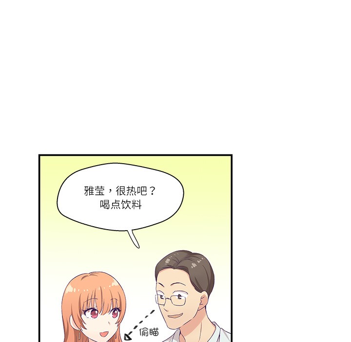 第1话 - 第33.jpg页
