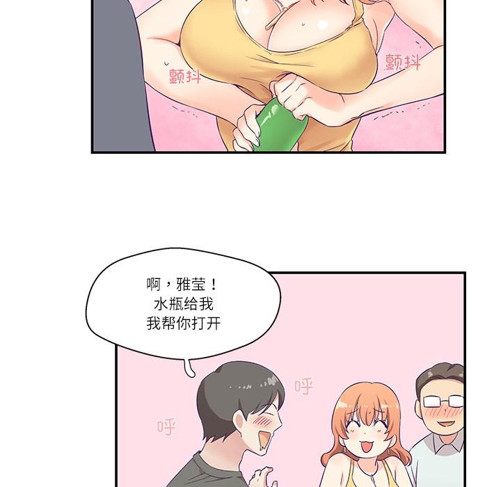 第1话 - 第35.jpg页