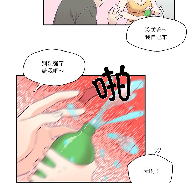 第1话 - 第36.jpg页