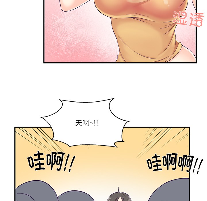 第1话 - 第38.jpg页