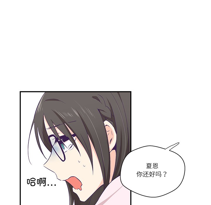 第1话 - 第41.jpg页
