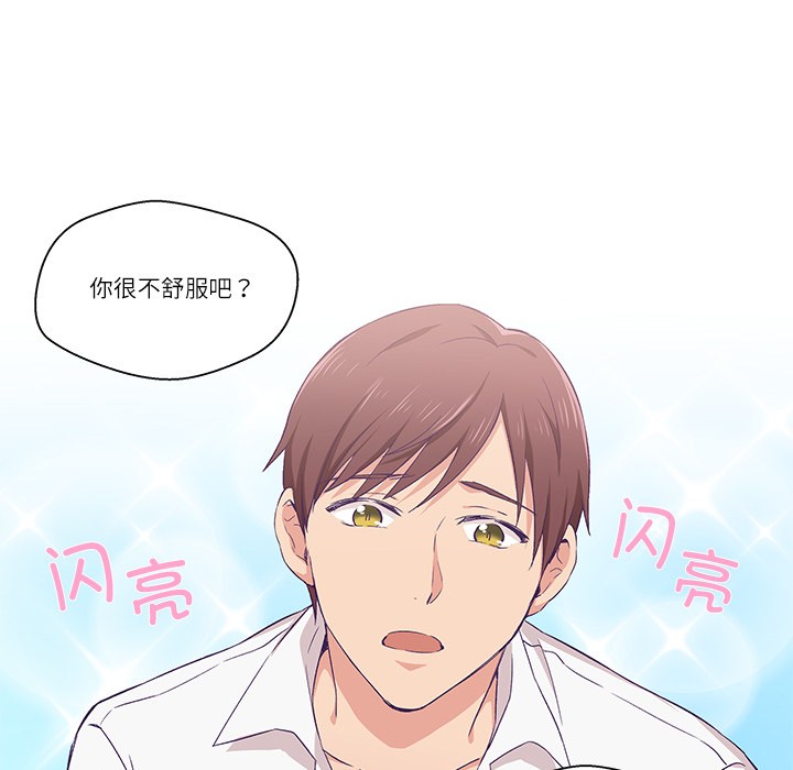 第1话 - 第43.jpg页