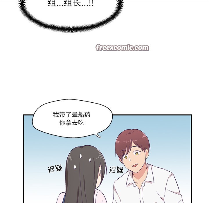 第1话 - 第45.jpg页