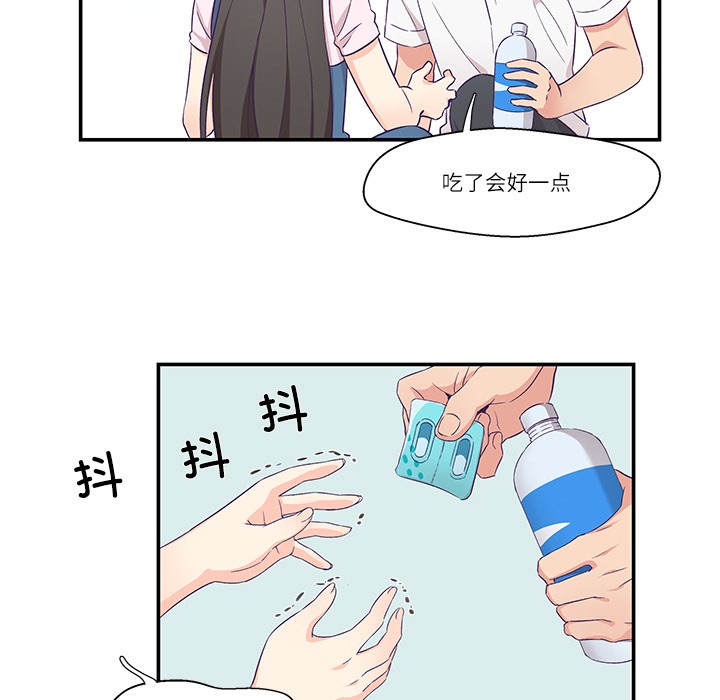 第1话 - 第46.jpg页