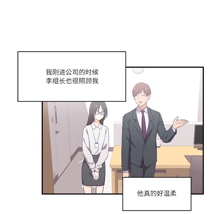 第1话 - 第52.jpg页