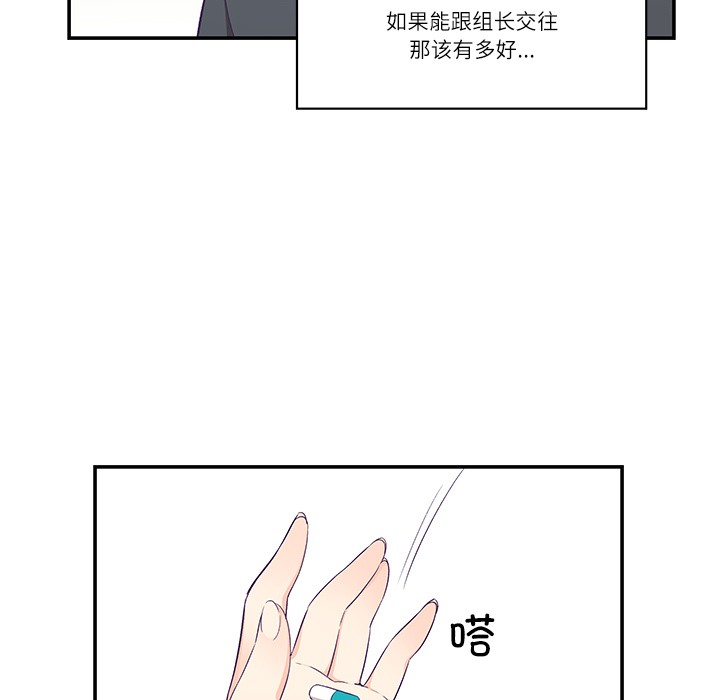第1话 - 第54.jpg页