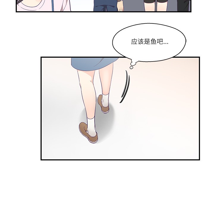 第1话 - 第61.jpg页