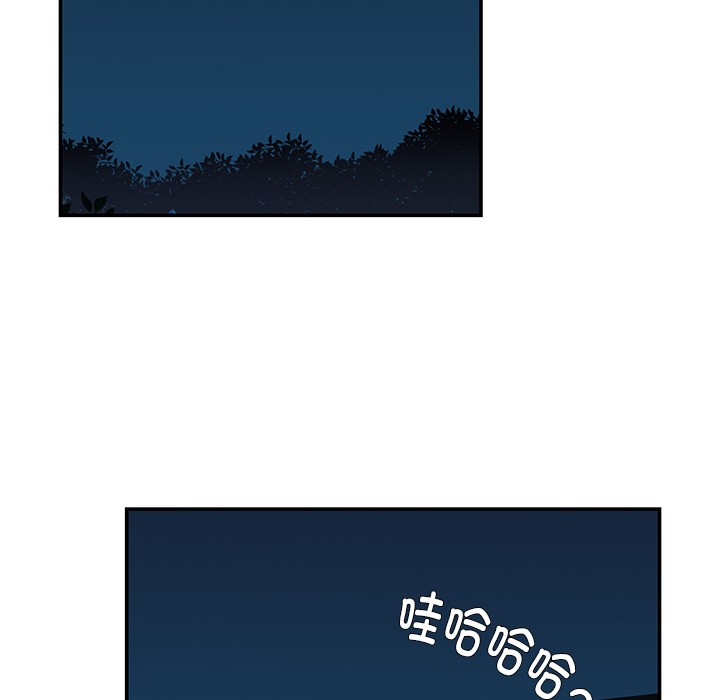 第1话 - 第65.jpg页