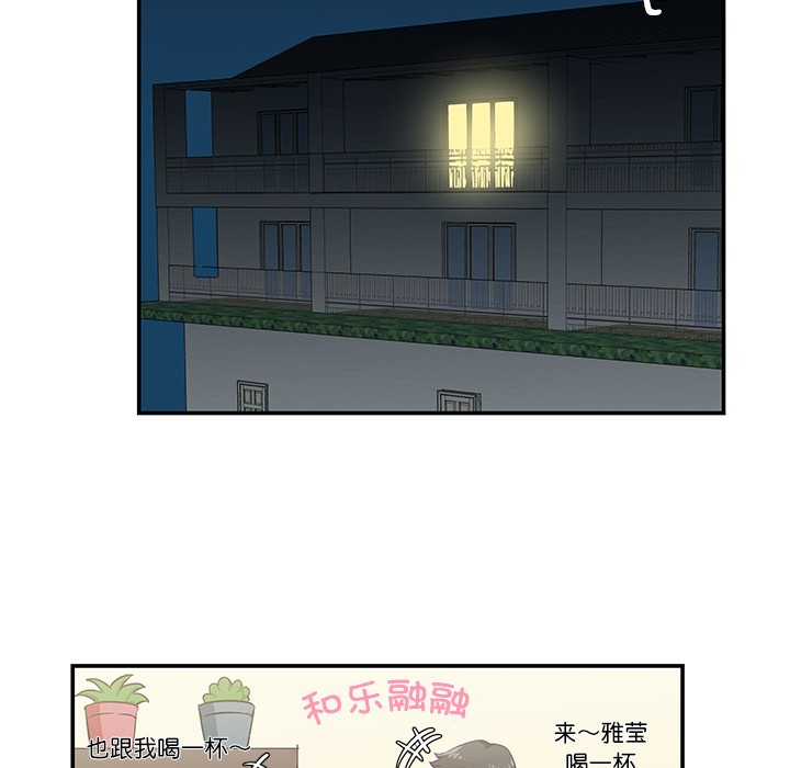 第1话 - 第66.jpg页