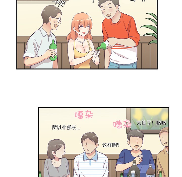 第1话 - 第67.jpg页