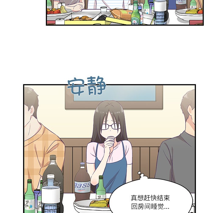 第1话 - 第68.jpg页