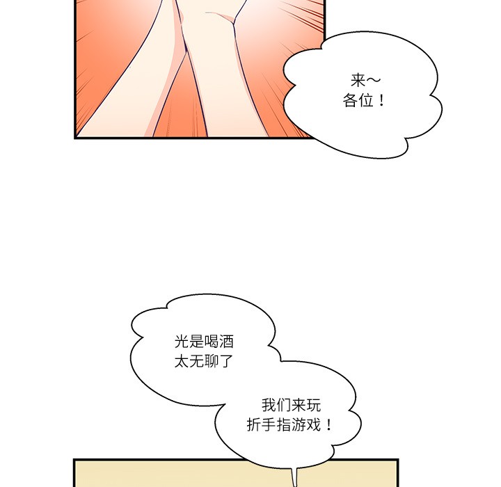 第1话 - 第70.jpg页
