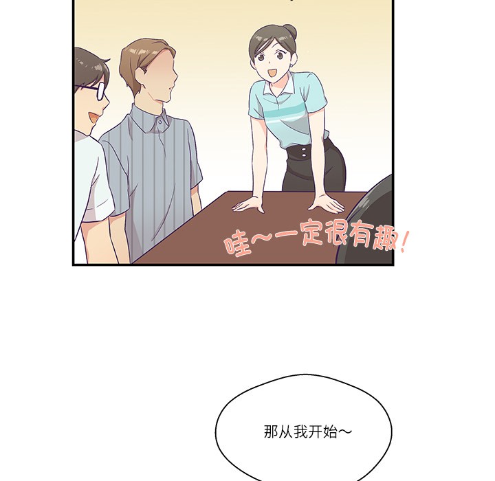 第1话 - 第71.jpg页