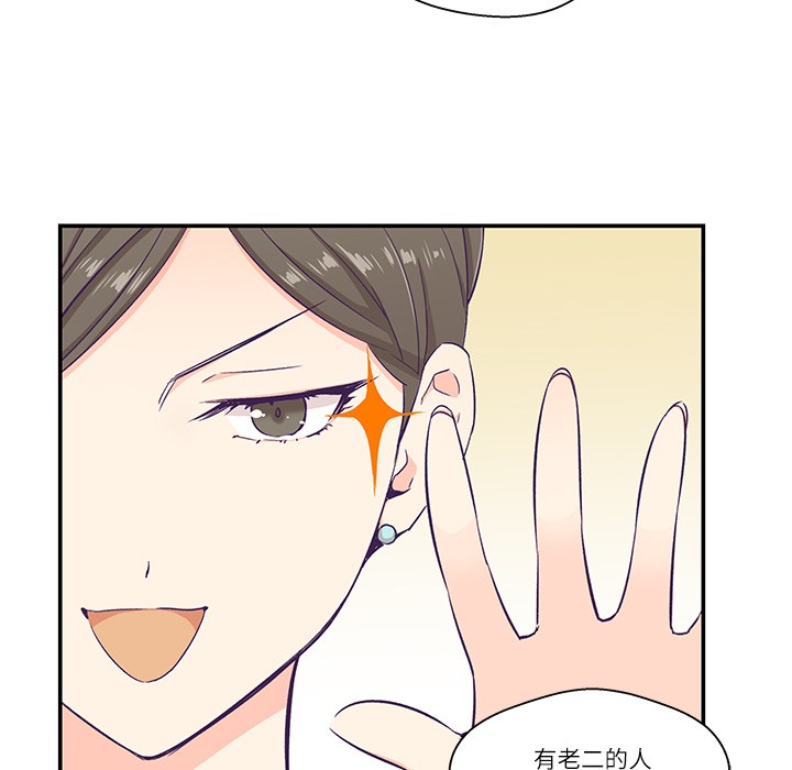 第1话 - 第72.jpg页