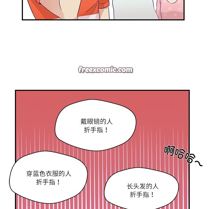 第1话 - 第75.jpg页