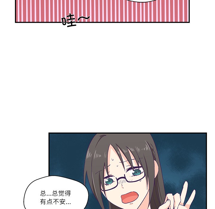 第1话 - 第76.jpg页