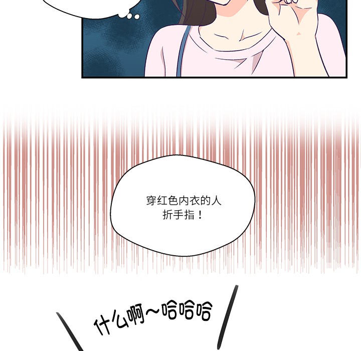 第1话 - 第77.jpg页
