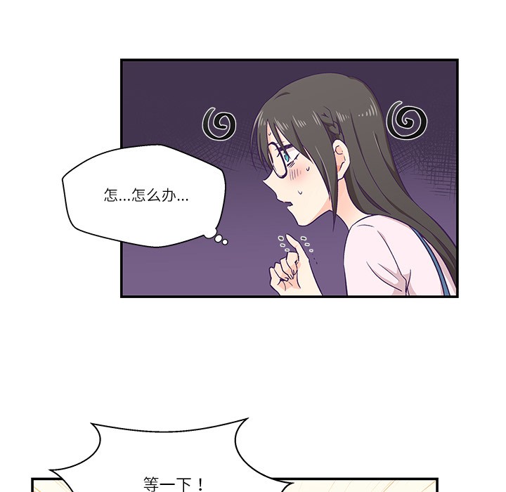 第1话 - 第79.jpg页