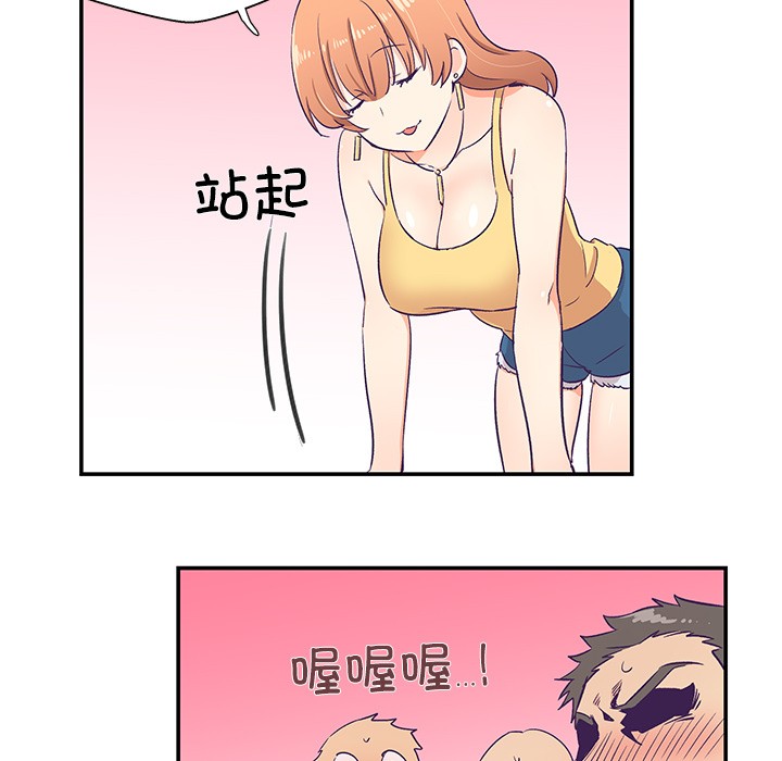 第1话 - 第82.jpg页