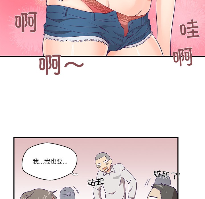 第1话 - 第85.jpg页