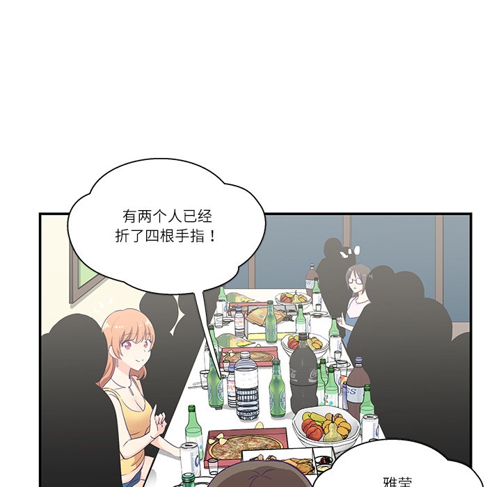 第1话 - 第89.jpg页