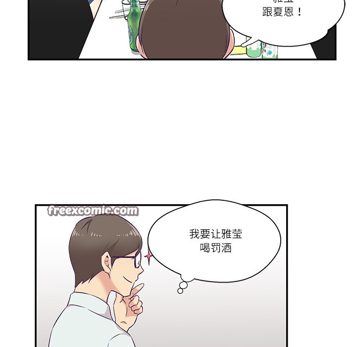 第1话 - 第90.jpg页