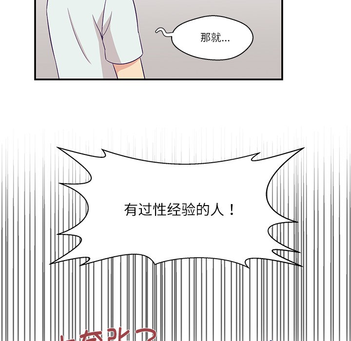第1话 - 第91.jpg页