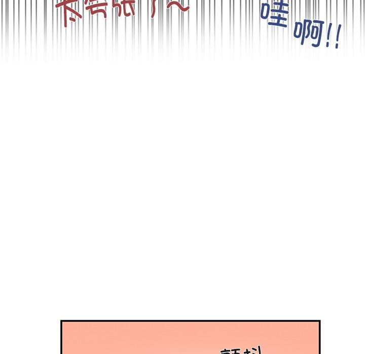 第1话 - 第92.jpg页