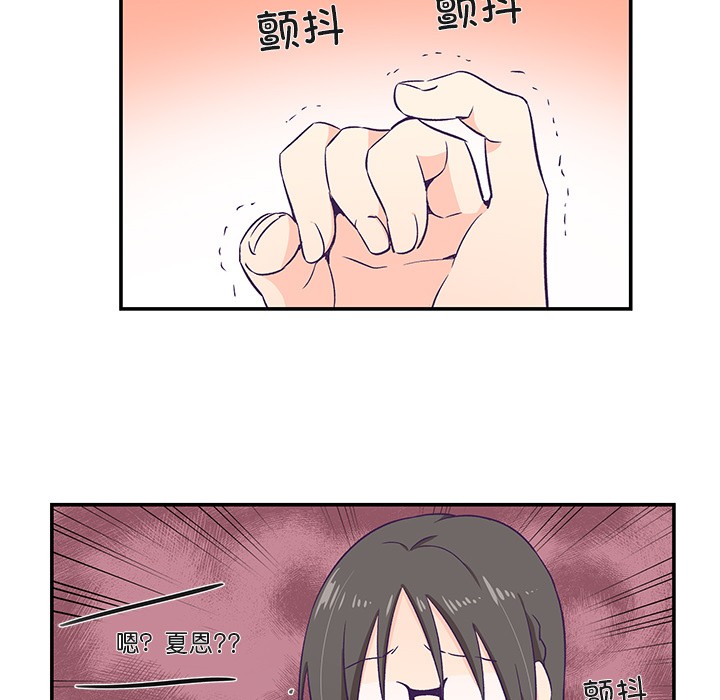第1话 - 第93.jpg页