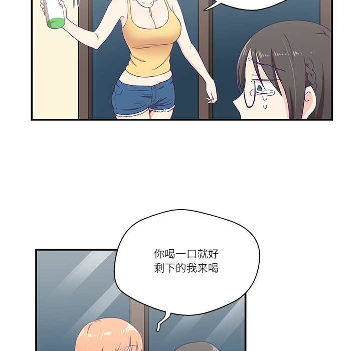第1话 - 第98.jpg页