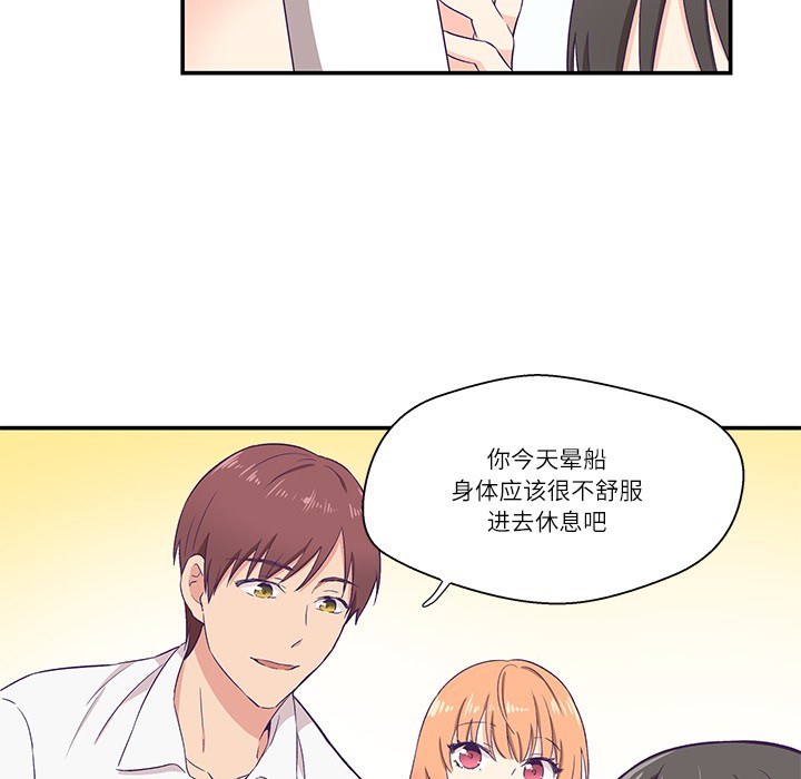 第1话 - 第100.jpg页